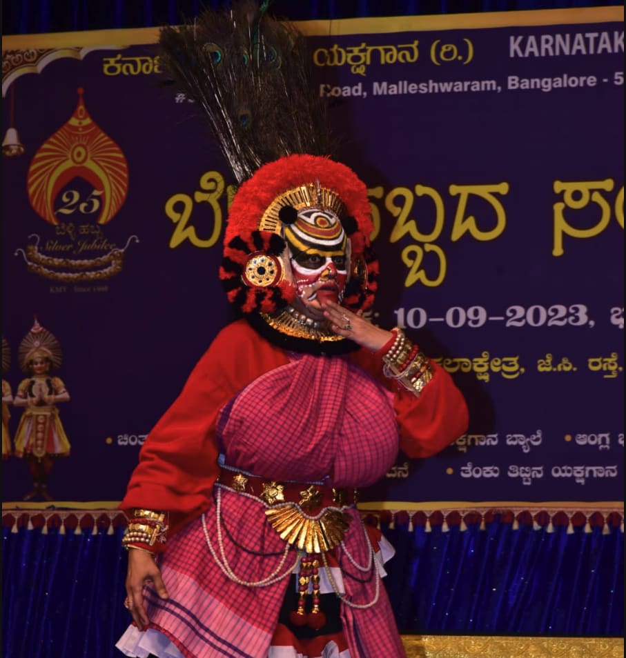 Yakshagana