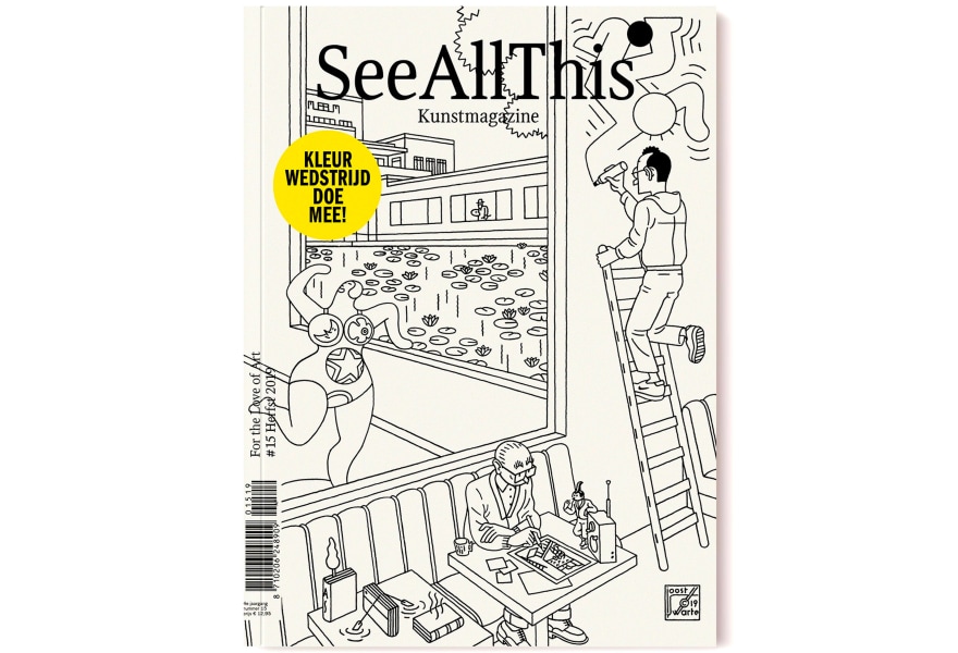 See All This en GalleryViewer gaan samenwerken