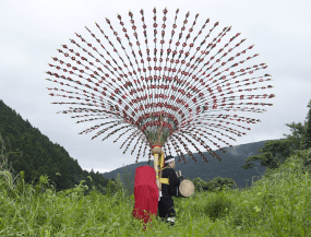 Charles Fréger, Yokainoshima