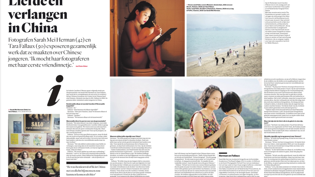 Sarah Mei Herman, Het Parool, 10-02-2023. Exhibition about intimacy among Chinese youth. Sarah Mei Herman & Tara Fallaux in Galerie Caroline O'Breen