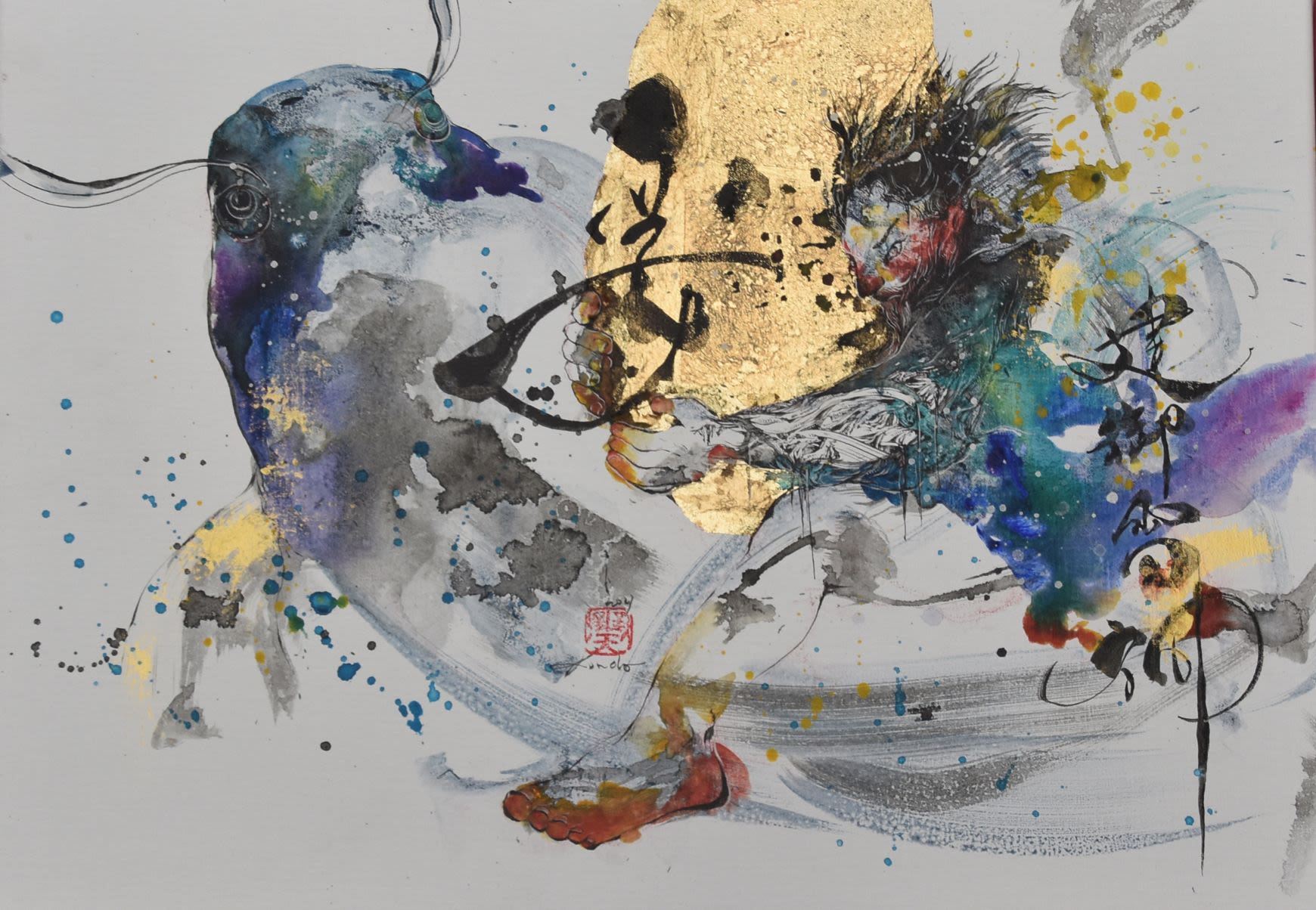 KANAMEISHI, BEHOEFTE AAN EEN... | Chihiro Kondo | Galler... 