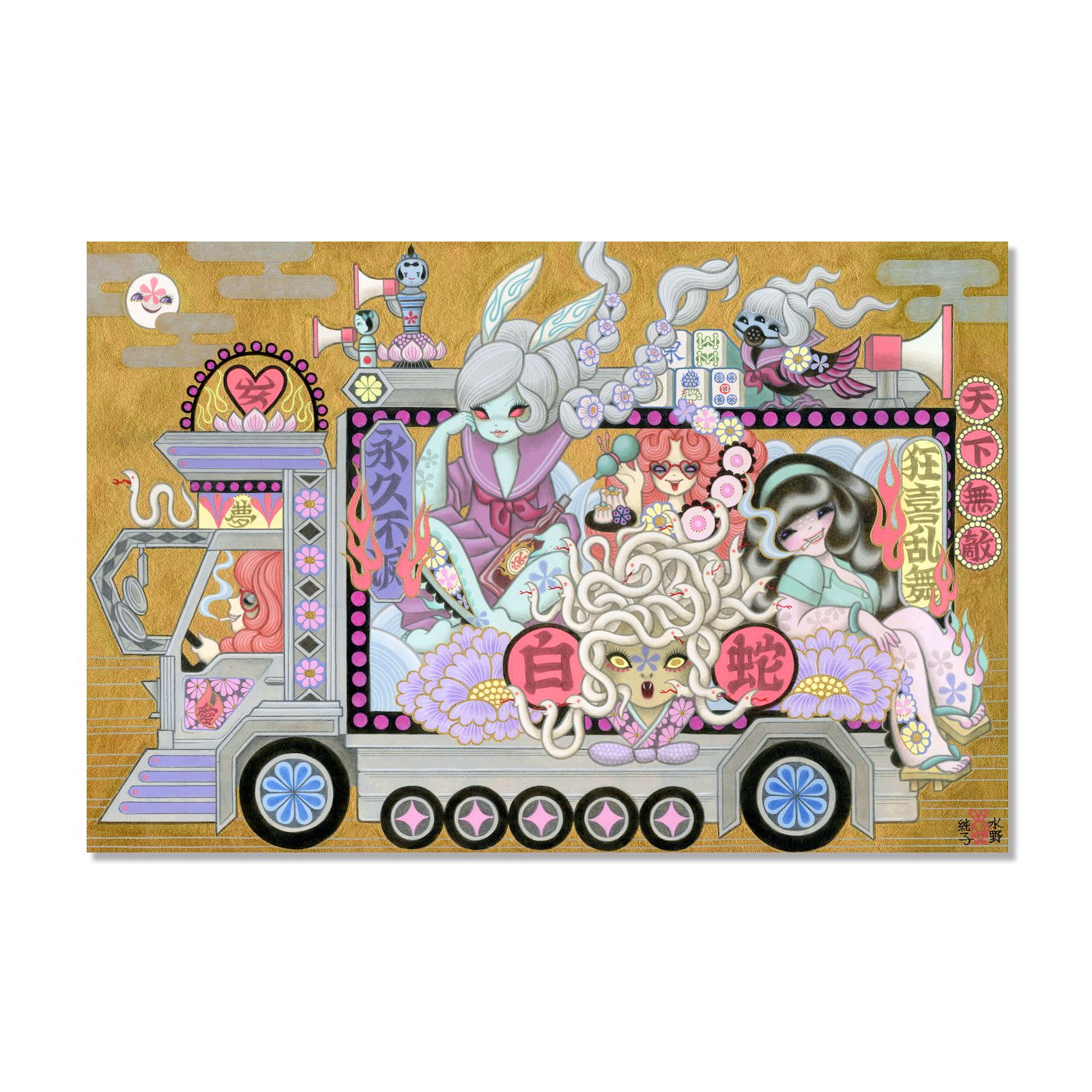 Women's Truck | Junko Mizuno | Gallery Viewer