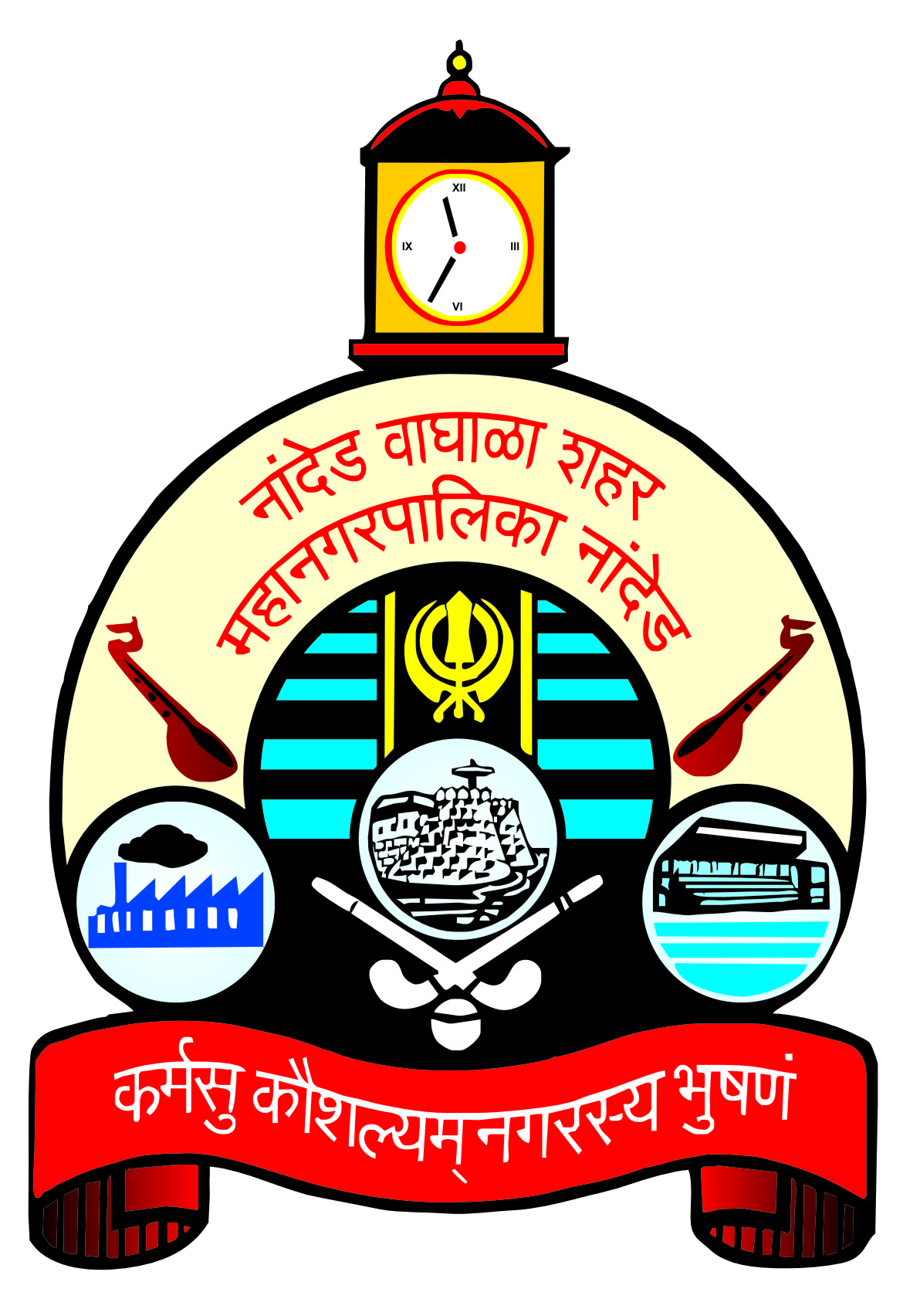 Public Works Department logo