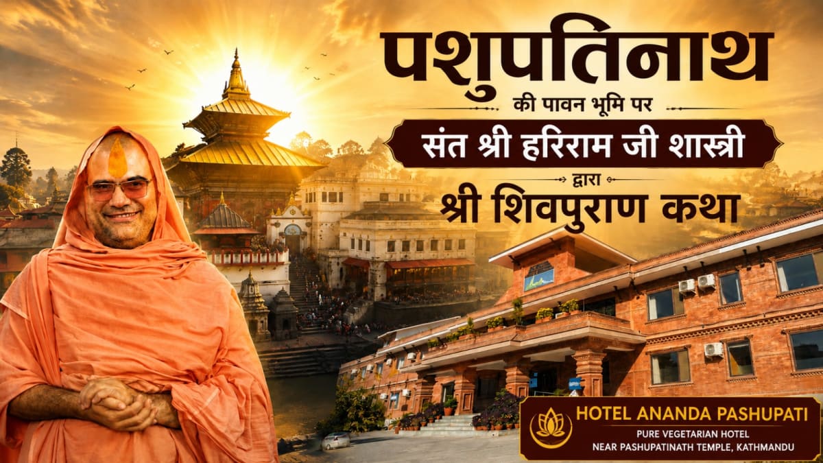 Shri Shiv Puran Katha Begins During Chaturmas Programme Near Pashupatinath - NationPath Image