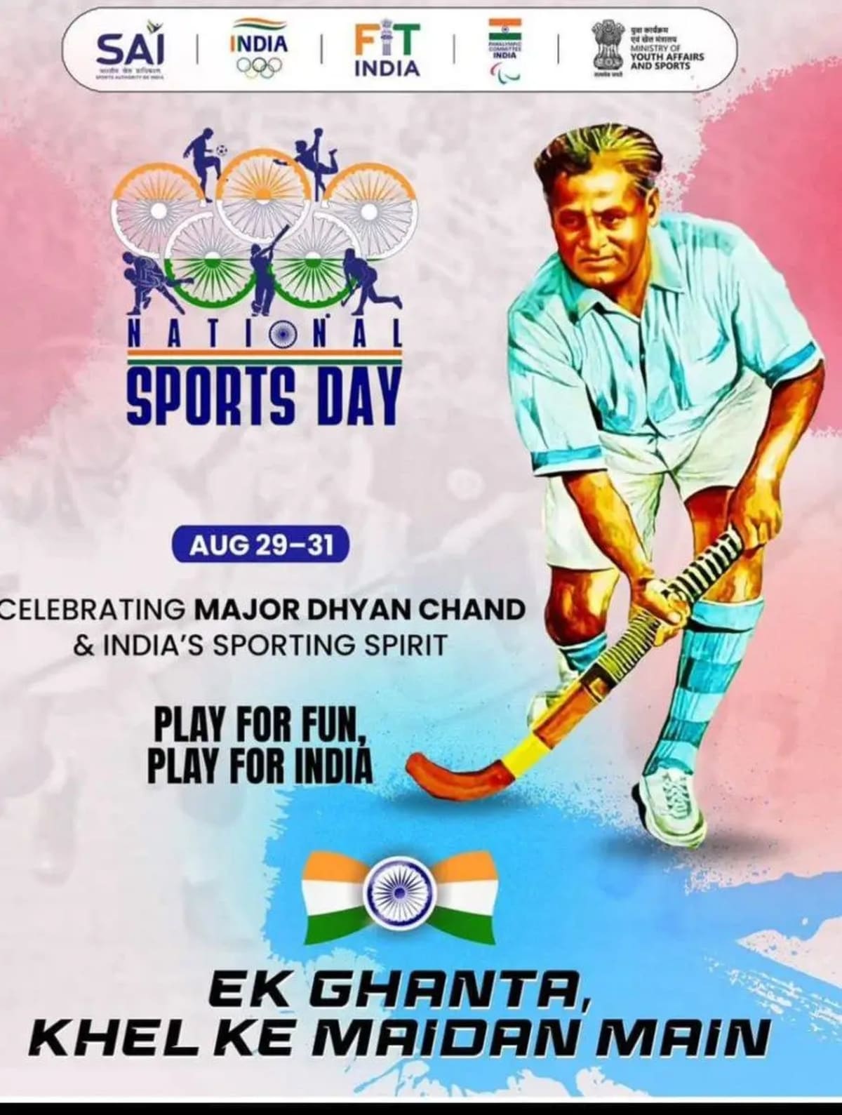 National Sports Day 2026 celebrations in India