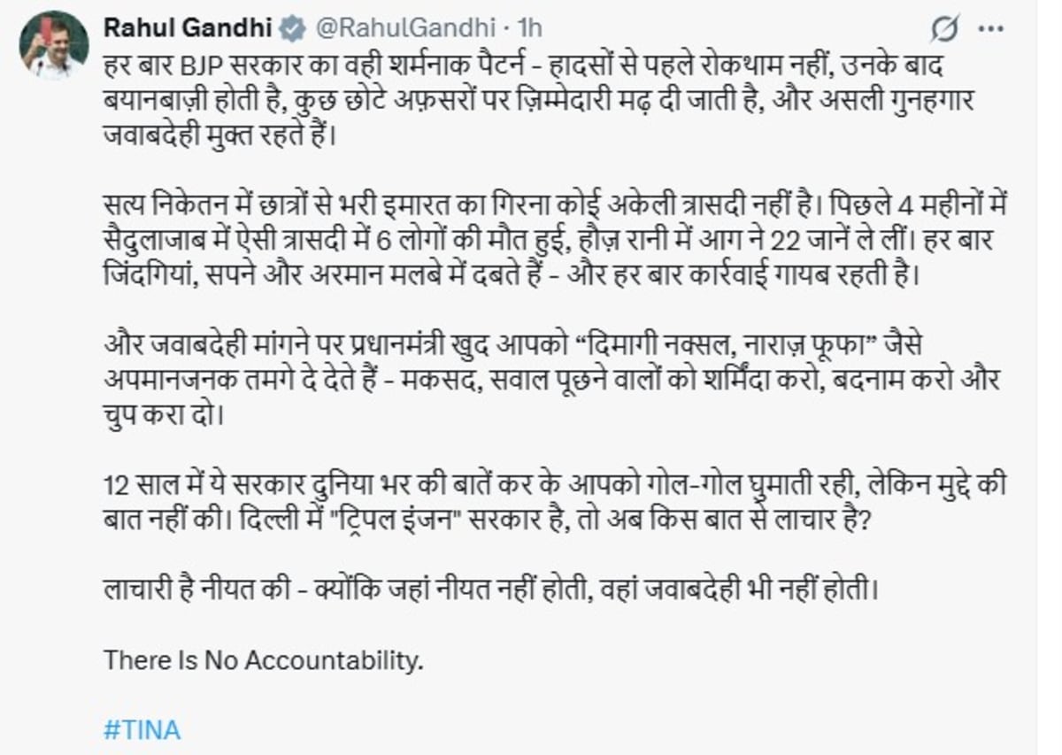 Rahul Gandhi Slams BJP Over Satya Niketan Collapse, Demands Accountability - NationPath Image