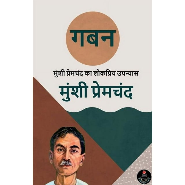 LG Manoj Sinha Pays Tribute to Munshi Premchand on His Birth Anniversary - Nation Path India