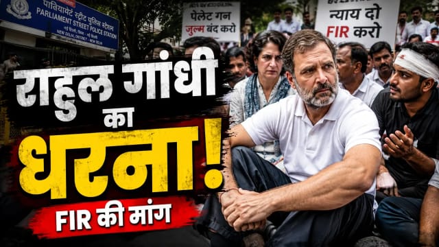 AI-generated illustration of Rahul Gandhi staging a sit-in protest outside a Delhi police station.