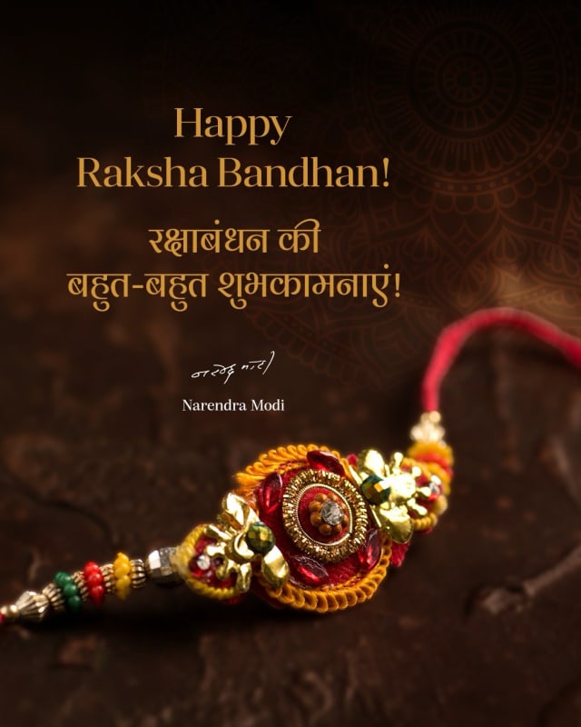 Prime Minister Narendra Modi extends Raksha Bandhan wishes on X
