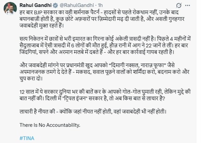 Rahul Gandhi Slams BJP Over Satya Niketan Collapse, Demands Accountability - NationPath Image
