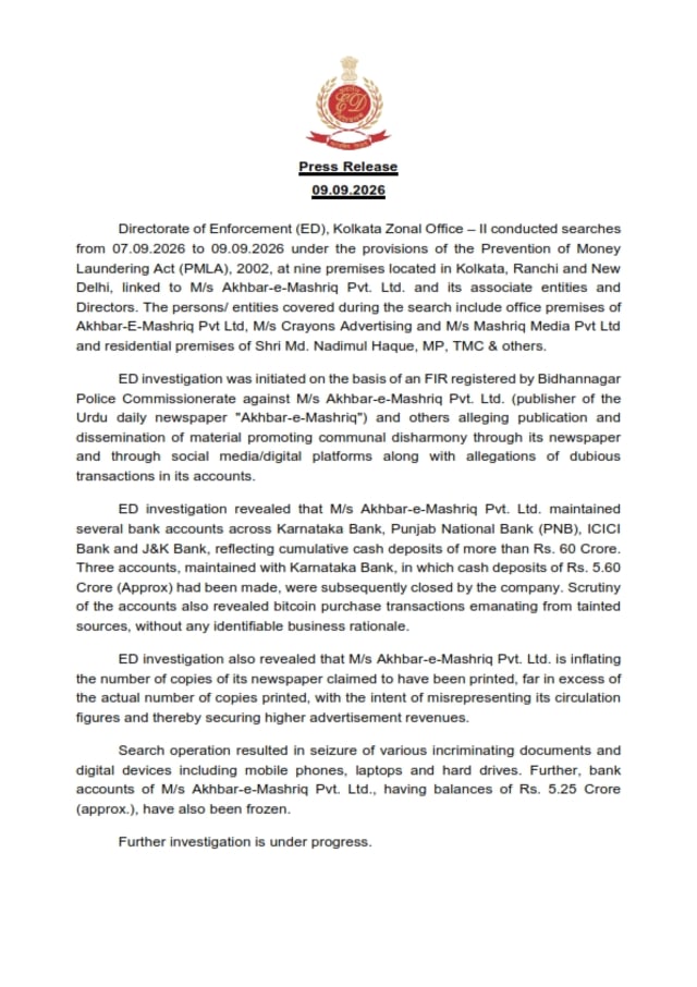 Enforcement Directorate conducts searches linked to Akhbar-e-Mashriq across three cities