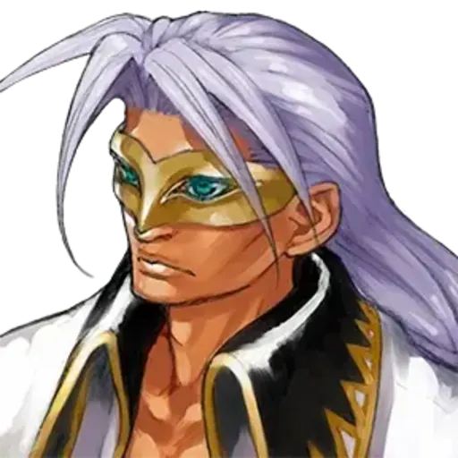 Guile 