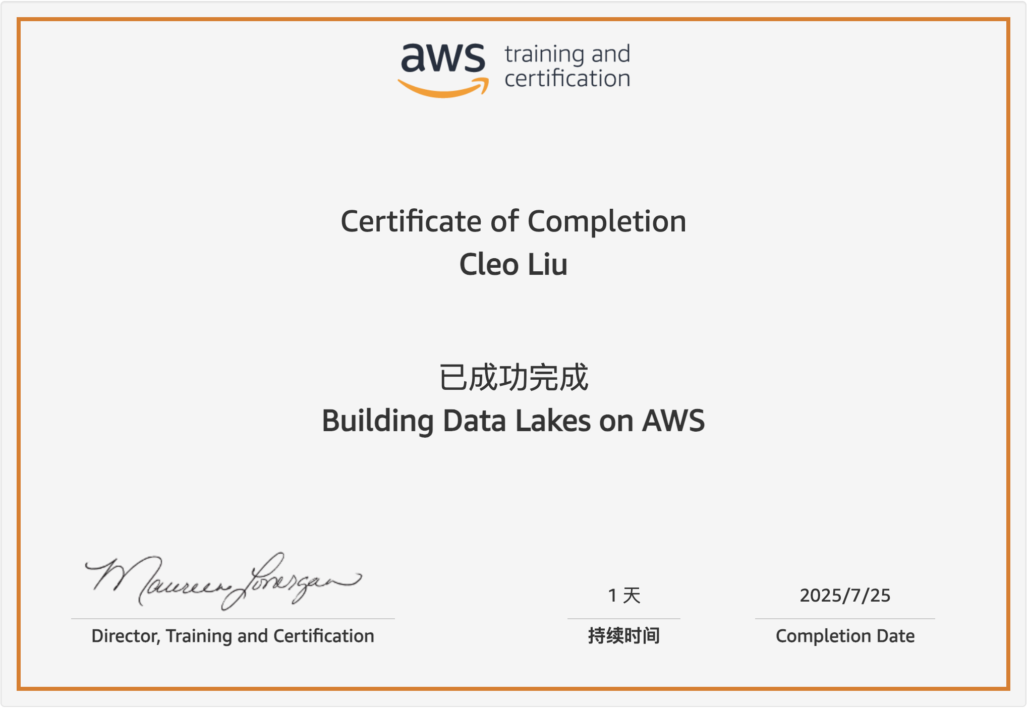 Certificate Image