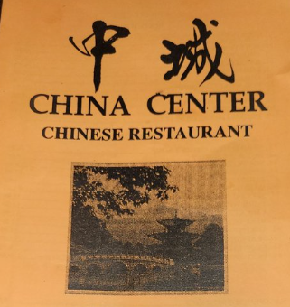 China Center Restaurant