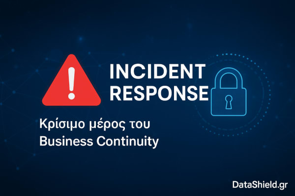 Σχεδιασμός Business Continuity και Disaster Recovery για μικρομεσαία επιχείρηση