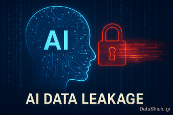 AI Data Leakage: Πώς Διαρρέουν Επιχειρησιακά Δεδομένα μέσω AI Εργαλείων