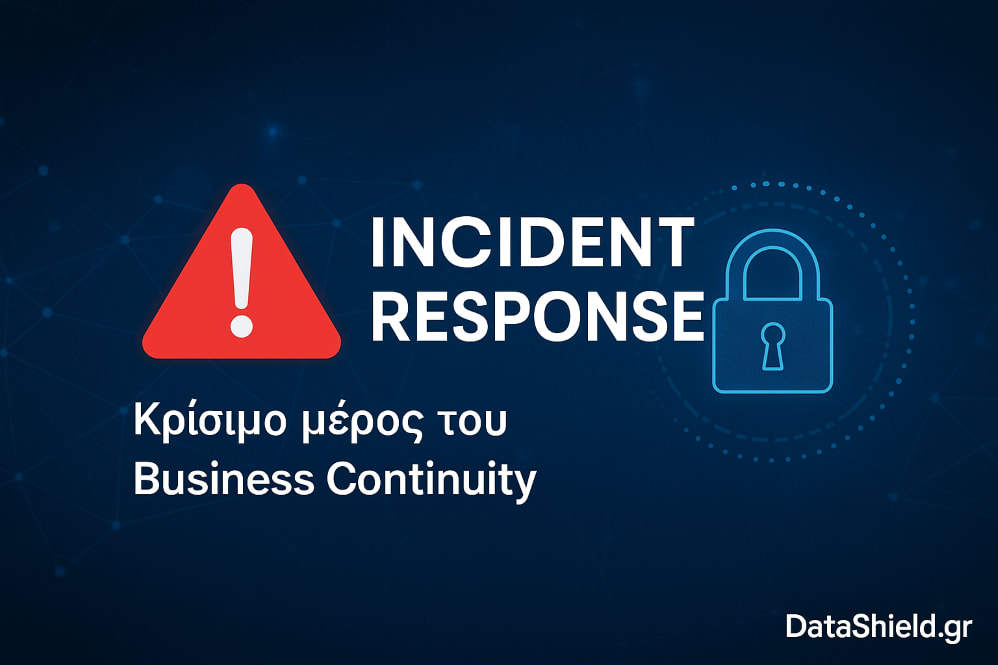 Πλάνο Αντιμετώπισης Περιστατικών: Κρίσιμο μέρος του Business Continuity