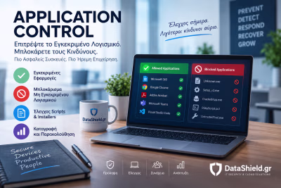 Application Control σε εταιρικούς υπολογιστές που επιτρέπει εγκεκριμένο λογισμικό και μπλοκάρει μη εξουσιοδοτημένες εφαρμογές