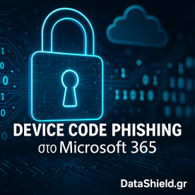 Device Code Phishing στο Microsoft 365: Πώς Λειτουργεί και Πώς να το Μπλοκάρετε