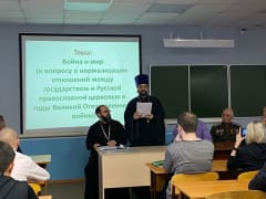 Круглый стол о христианской любви в военное время