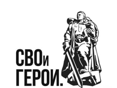 Губернатор Илья Середюк возглавил Общественный совет программы для участников и ветеранов специальной военной операции «СВОи Герои. КуZбасс»