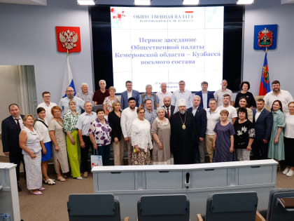 Директор библиотеки В.А.Никулина вновь вошла в состав Общественной палаты Кузбасса