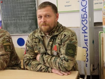 Встреча с участниками СВО