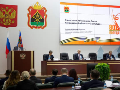 По инициативе Ильи Середюка в Кузбассе ввели дополнительные льготы для участников СВО и их семей