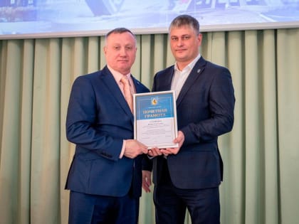 Торжественное награждение, приуроченное празднованию Дня рождения города Юрга