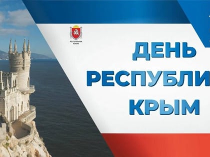 Возвращение Крыма в Россию заняло долгих 23 года