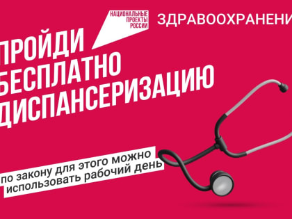 Новые инициативы по улучшению городской инфраструктуры