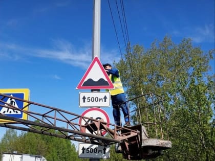 На Ильинском шоссе убрали знаки ограничения скорости до 40 км/ч (ФОТО)