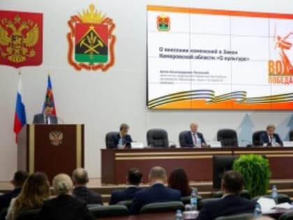 По инициативе Ильи Середюка в Кузбассе ввели дополнительные льготы для участников СВО и их семей