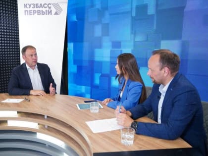 Илья Середюк ответил на вопросы кузбассовцев в прямом эфире