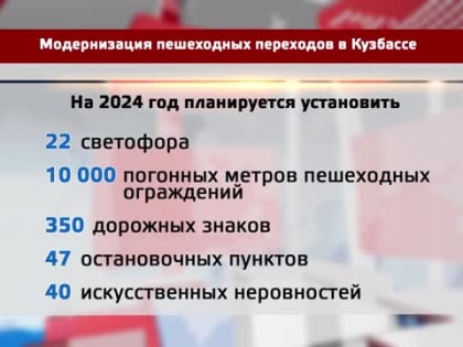 Переходы по требованиям безопасности