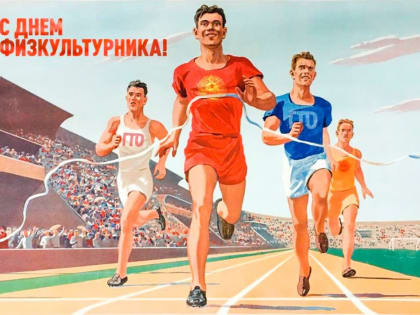 Новые инициативы в сфере здравоохранения в Москве