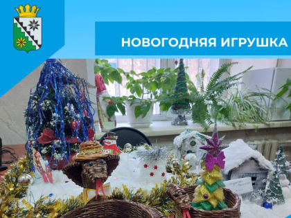 Выставка поделок 