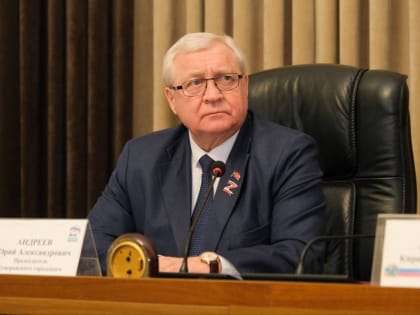 Сегодня в Кемеровском городском Совете народных депутатов прошли депутатские слушания