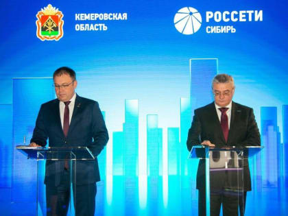 Новые инициативы по улучшению городской инфраструктуры