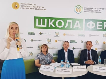 Ситуацию в молочной отрасли Кузбасса и перспективы ее развития обсудили в Кузбасском ГАУ