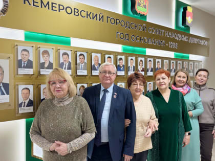 Приятные воспоминания