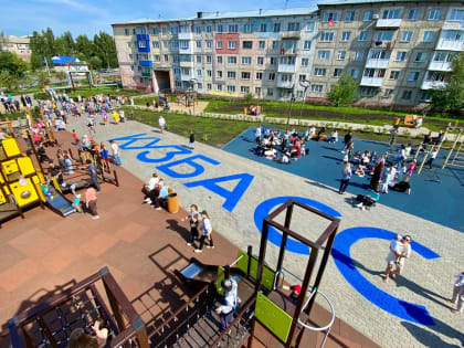 В Кузбассе подвели итоги реализации национального проекта «Жилье и городская среда»