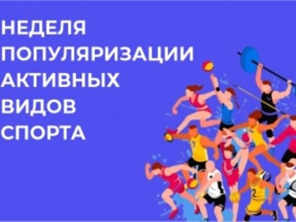 Влияние отсутствия физической активности на здоровье