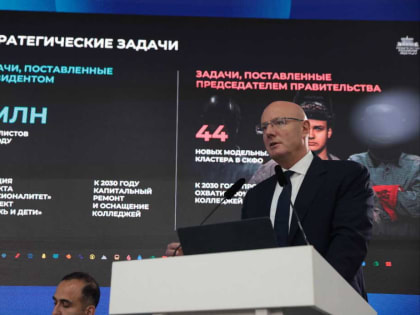 КуZбасс — лидер по реализации федерального проекта «Профессионалитет»