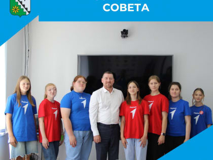 Заседание Координационного совета