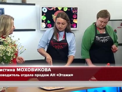 Анонс программы «Кулинарная магия» от 03.07.24