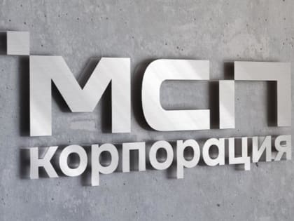 В Корпорации МСП рассказали об инструментах развития малого и среднего бизнеса в 2025 году