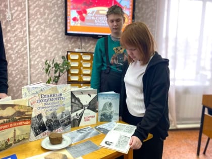 «Это память листает страницы»