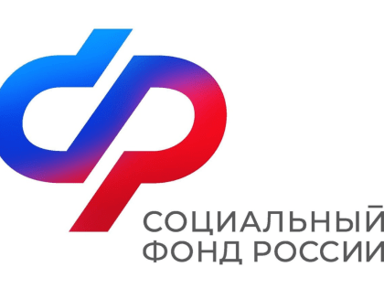 В феврале Отделение СФР по Кузбассу дополнительно проиндексировало пенсии более 690 тыс. жителей региона