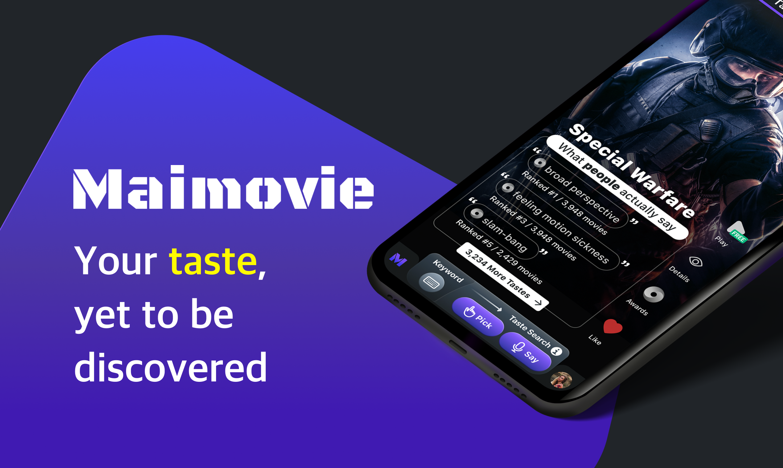 Maimovie